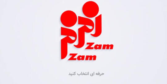 cover logo motion zamzam
