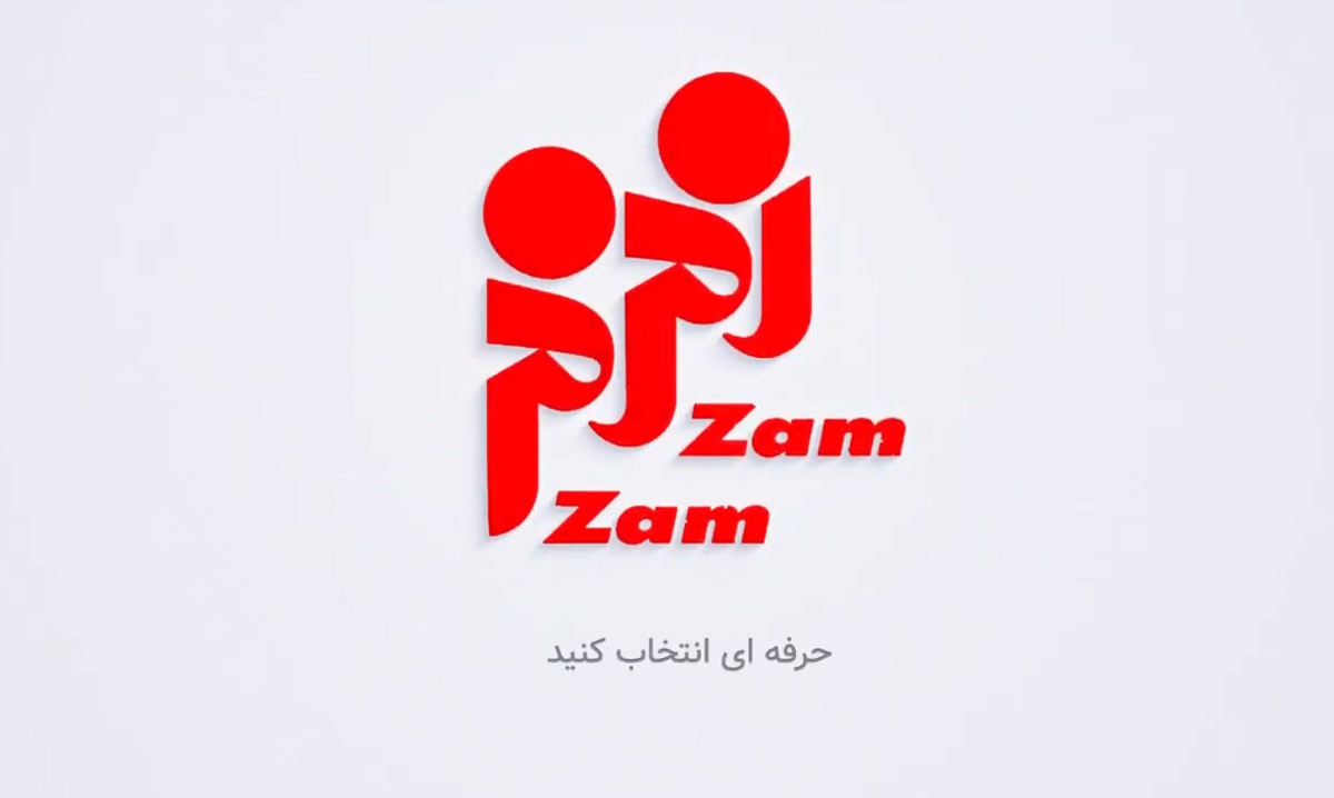 cover logo motion zamzam