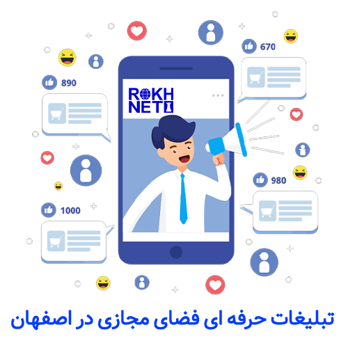 virtual advertising isfahan 1
